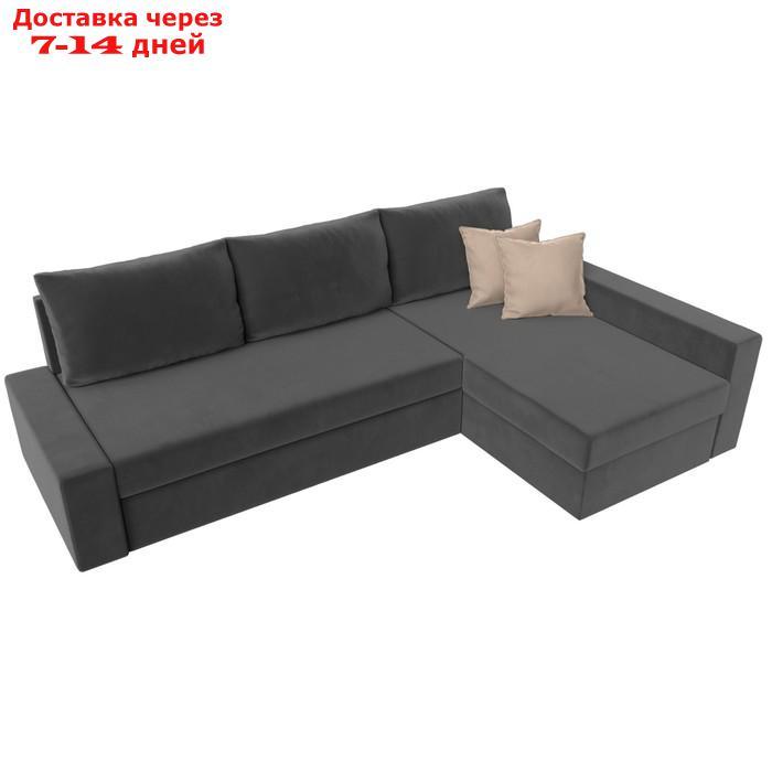 Угловой диван "Версаль", механизм дельфин, правый угол, велюр, цвет серый / бежевый - фото 6 - id-p226921337