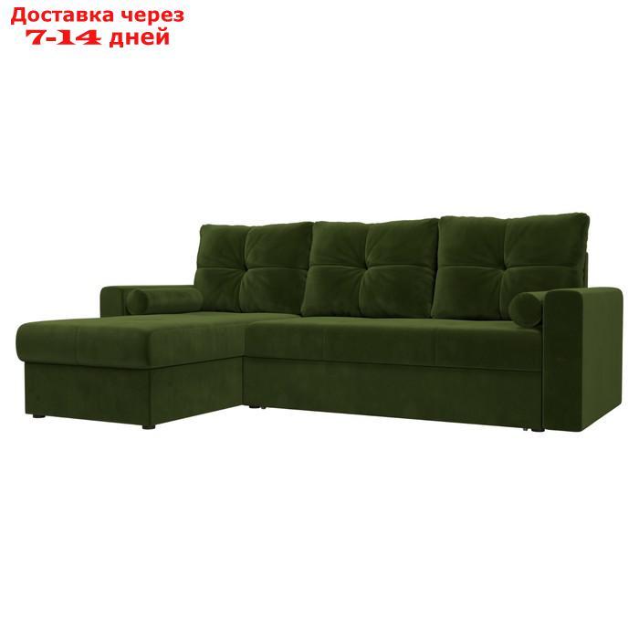 Угловой диван "Верона", левый угол, механизм дельфин, микровельвет, цвет зелёный - фото 1 - id-p226921340