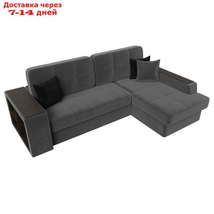 Угловой диван "Брюссель", правый угол, механизм дельфин, велюр, цвет серый - фото 5 - id-p226921341