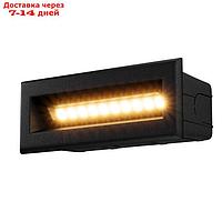 Подсветка для лестниц Outdoor O045SL-L5B3K, 5Вт, 13,7х5,4х6,5 см, LED, 400Лм, 3000К, цвет чёрный