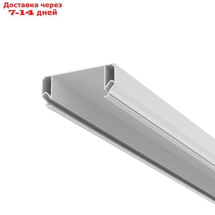 Алюминиевый профиль ниши скрытого монтажа в натяжной потолок Technical ALM-9940-SC-W-2M, 200х9,9х4 см, цвет - фото 1 - id-p226919518