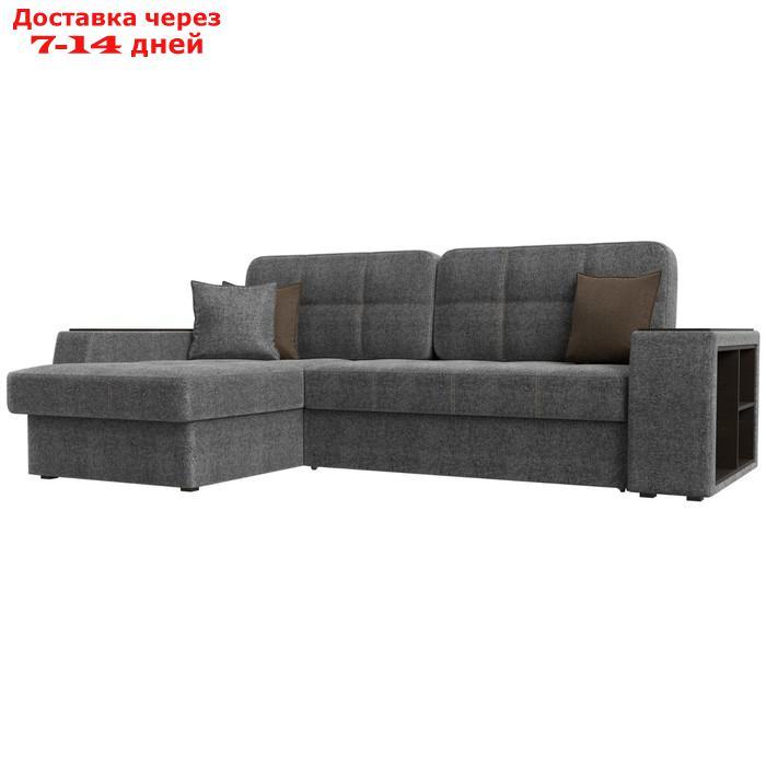 Угловой диван "Брюссель", левый угол, механизм дельфин, рогожка, цвет серый - фото 1 - id-p226921342