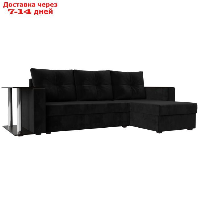 Угловой диван "Атланта Лайт", правый угол, механизм еврокнижка, велюр, цвет чёрный - фото 1 - id-p226921347