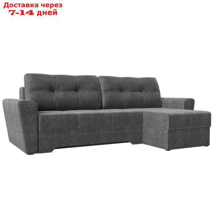 Угловой диван "Амстердам", правый угол, механизм еврокнижка, рогожка, цвет серый - фото 1 - id-p226921348