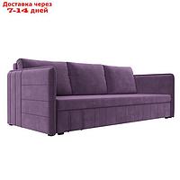 Прямой диван "Слим", механизм еврокнижка, микровельвет, цвет сиреневый