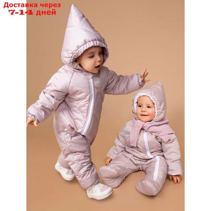 Комбинезон детский демисезонный стеганый Amarobaby Elf, рост 68 см, цвет лавандово-серый - фото 10 - id-p226935963