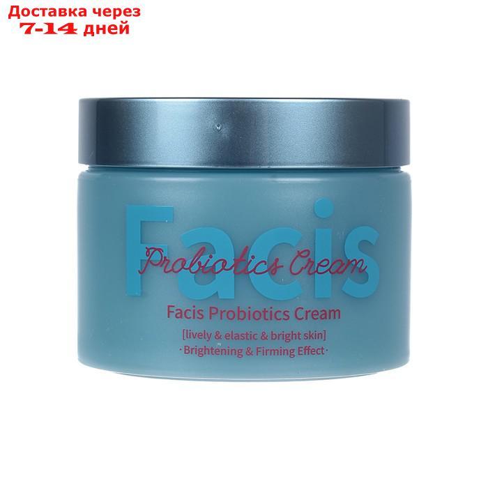 Крем для лица с пробиотиками Facis Probiotics Cream 100 мл - фото 2 - id-p226923204