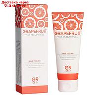 Гель-скатка для лица G9SKIN Grapefruit Vita Peeling Gel 150 мл