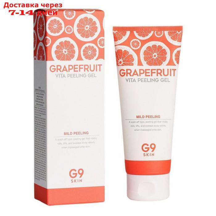 Гель-скатка для лица G9SKIN Grapefruit Vita Peeling Gel 150 мл - фото 1 - id-p226923205