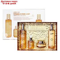 Набор уходовой косметики с витамином С LEBELAGE VITAMIN C PURE 4 SET