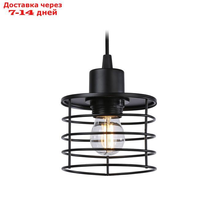 Светильник подвесной в стиле лофт Ambrella light, Traditional, TR8068, E27, цвет чёрный - фото 1 - id-p226919585