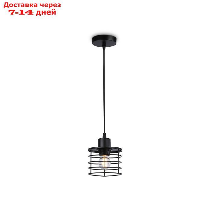 Светильник подвесной в стиле лофт Ambrella light, Traditional, TR8068, E27, цвет чёрный - фото 3 - id-p226919585