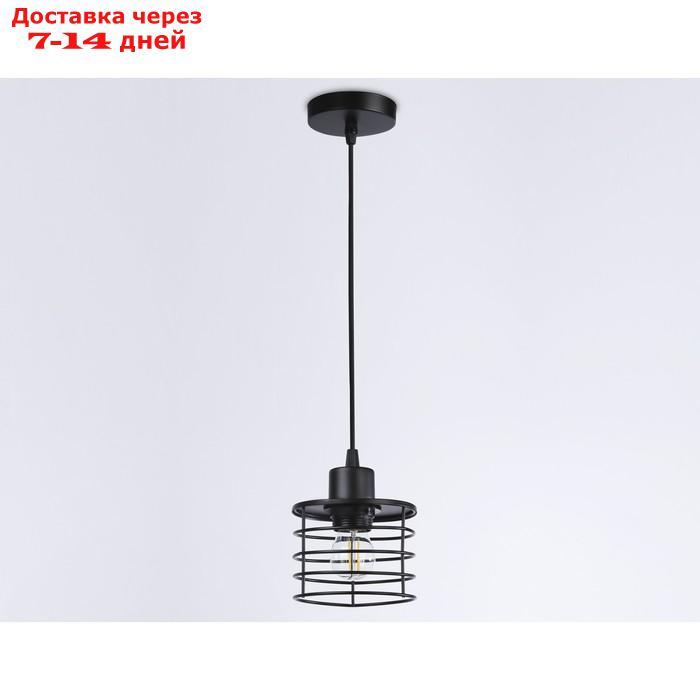 Светильник подвесной в стиле лофт Ambrella light, Traditional, TR8068, E27, цвет чёрный - фото 4 - id-p226919585