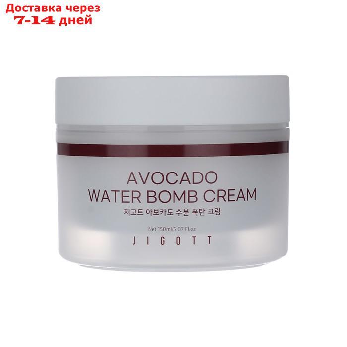Крем для лица увлажняющий с авокадо Jigott Avocado Water bomb Cream - фото 1 - id-p226923257