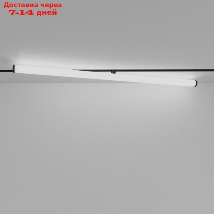 Магнитный трековый светильник для системы NOVA 80 см, 48V 14Вт 3000К - фото 1 - id-p226919605