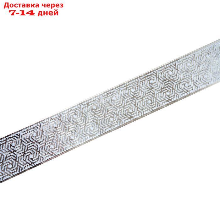 Декоративная планка "Арабеска", длина 200 см, ширина 7 см, цвет платина - фото 1 - id-p226929007