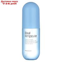 Сывортка для лица с лифтинг-эффектом Enough Real Perfect Lifting Ampoule