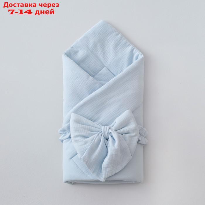Одеяло-конверт на выписку KinDerLitto "Муслин №2", с бантом на резинке, 90х90 см, цвет голубой - фото 1 - id-p226931305
