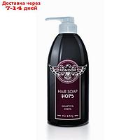 Шампунь Kondor Hair & Body "Хмель", 750 мл