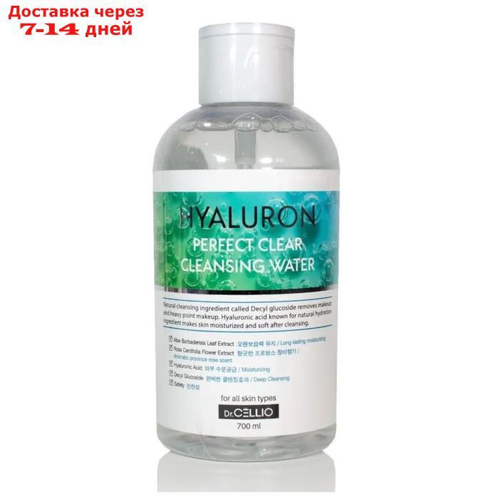 Вода для лица Dr.Cellio Hyaluron, очищающая, 700 мл - фото 1 - id-p226923300
