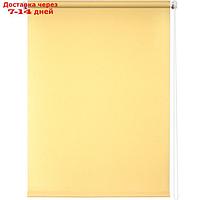 Рулонная штора "Плайн", 40 х 175 см, цвет светло-жёлтый