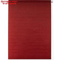 Рулонная штора "Плайн", 40 х 175 см, цвет красный
