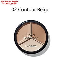 Консилер Cover Perfection Triple Pot Concealer 02 Contour Beige