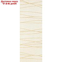 Комплект ламелей для вертикальных жалюзи "Трувиль", 5 шт, 180 см, цвет золотой