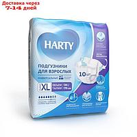 Подгузники для взрослых Harty Extra Large XL, 10 шт