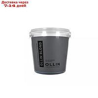 Порошок осветляющий Ollin Professional Blond Powder No Aroma, 500 г