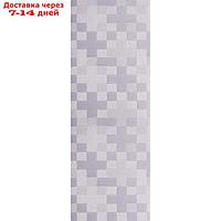 Комплект ламелей для вертикальных жалюзи "Тетрис", 5 шт, 180 см, цвет сиреневый