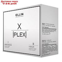 Набор для волос Ollin Professional X-Plex, 3 предмета: активатор связей 250 мл, усилитель связей 250х2 мл