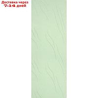Комплект ламелей для вертикальных жалюзи "Орестес", 5 шт, 180 см, цвет салатовый