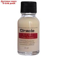 Средство точечное от акне и воспалений Ciracle Red Spot Pink Powder, 16 мл