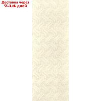 Комплект ламелей для вертикальных жалюзи "Аврора", 5 шт, 180 см, цвет бежевый