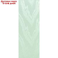Комплект ламелей для вертикальных жалюзи "Фортуна", 5 шт, 180 см, цвет салатовый