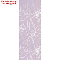 Комплект ламелей для вертикальных жалюзи "Петроглиф", 5 шт, 180 см, цвет светло-сиреневый