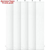 Комплект ламелей для вертикальных жалюзи "Киото", 5 шт, 180 см, цвет белый