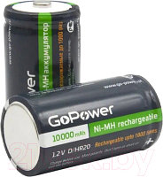 Комплект аккумуляторов GoPower Ni-MH HR20 D 10000мАч / 00-00018323