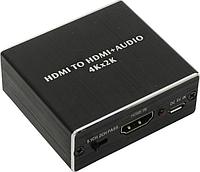 Конвертер EXT-4 HDMI audio extractor HDMI (F) - HDMI (F) + audio(SPDIF/jack3.5) питание от USB