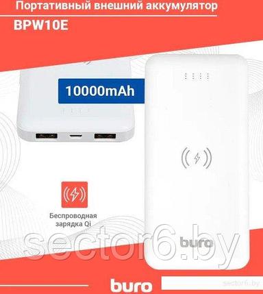 Внешний аккумулятор Buro BPW10E 10000mAh (белый), фото 2