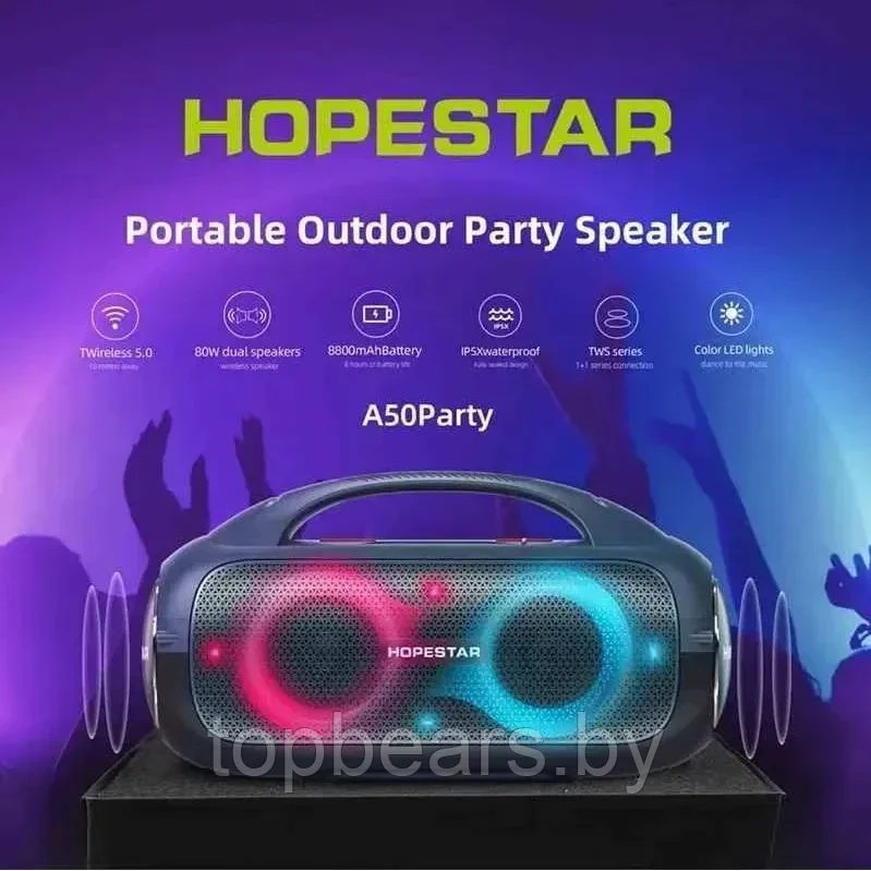 Портативная акустическая стерео колонка Hopestar A50 Party 80W (Bluetooth, TWS, MP3, AUX, Mic) выбор цвета - фото 4 - id-p227238089
