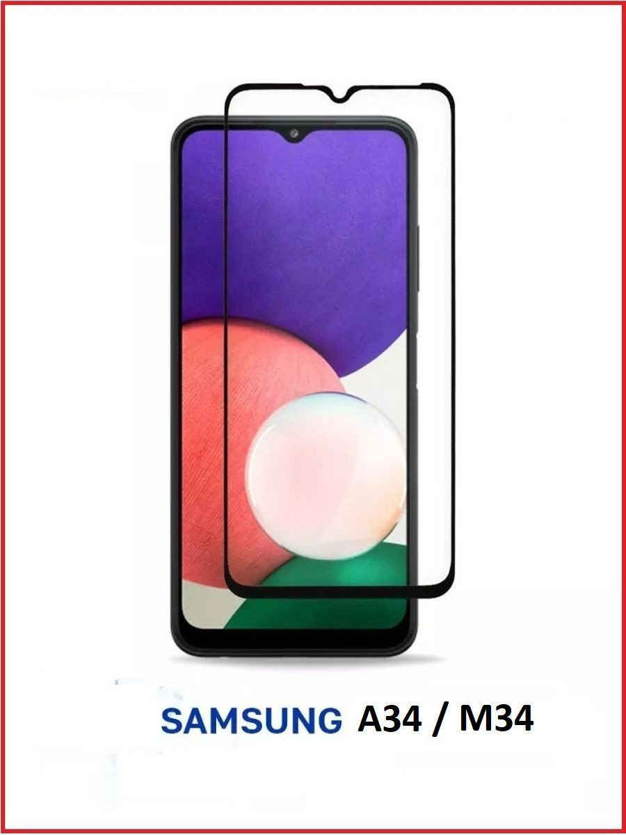 Защитное стекло Full-Screen для Samsung Galaxy M34 5G черный (Re'in с полной проклейкой) - фото 2 - id-p220607015