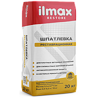 Ilmax restore (25кг) кладочник реставрационный