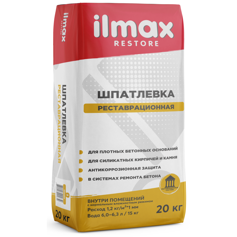 Ilmax restore (25кг) кладочник реставрационный - фото 1 - id-p227238704