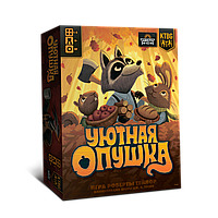 Настольная игра Уютная опушка. Компания Лавка Игр