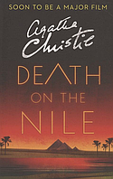 Книга DEATH ON THE NILE (Christie Agatha)