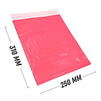 Курьерский пакет розовый 250х310+40 мм, 100шт/уп