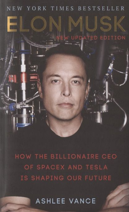 Книга ELON MUSK HOW THE BILLIONAIRE CEO