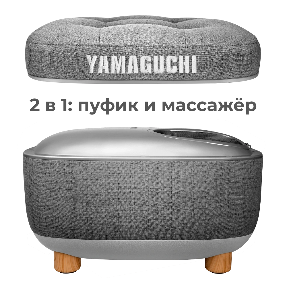 Массажер для ног Yamaguchi Capsula Grey - фото 3 - id-p227241235